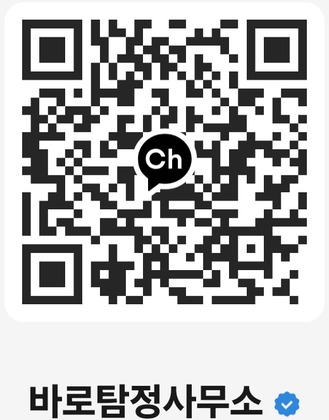바로탐정사무소 카카오톡 채널 QR